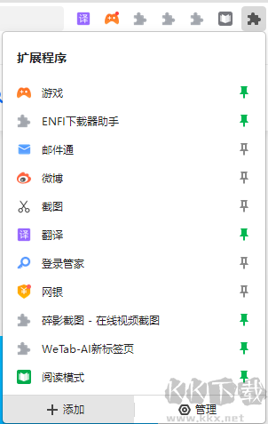 shazam音樂(lè)識(shí)別插件