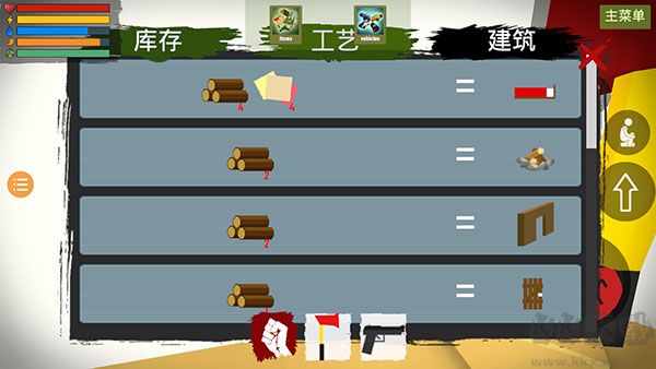 未轉(zhuǎn)變者2