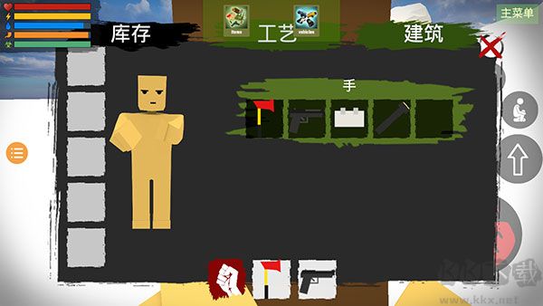 未轉(zhuǎn)變者2