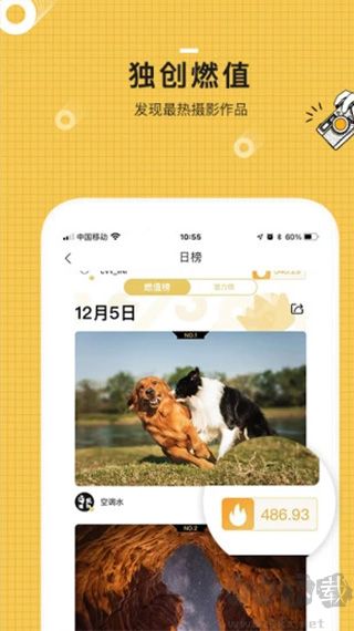 米拍app