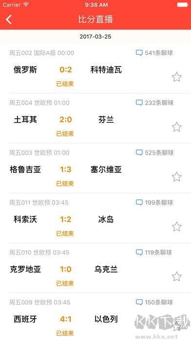 大發(fā)神彩爭(zhēng)霸軟件安全版