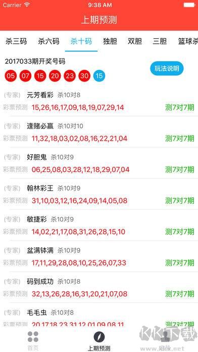 12彩票平臺移動端