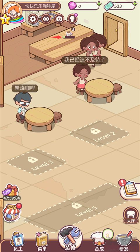 幸福甜點(diǎn)咖啡店(Happy Dessert Cafe)