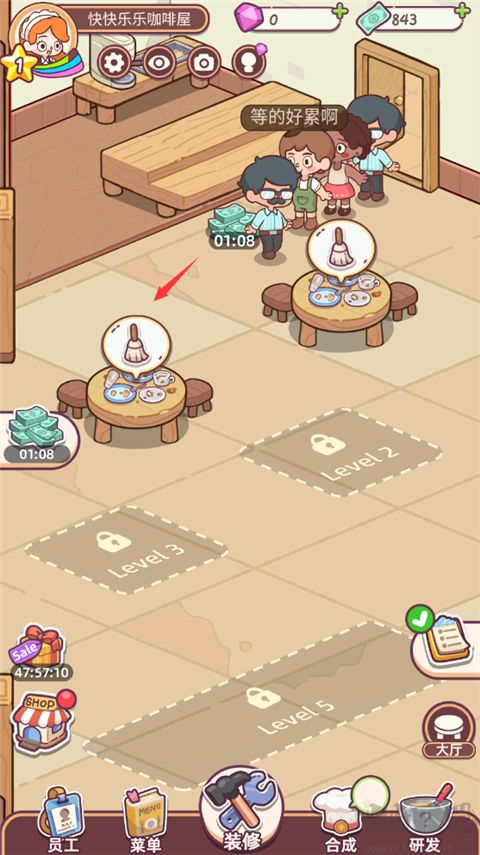 幸福甜點(diǎn)咖啡店(Happy Dessert Cafe)