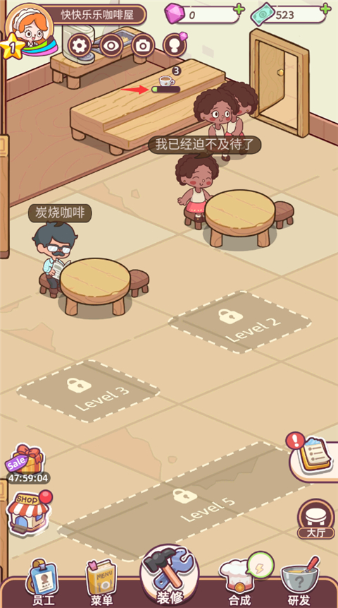 幸福甜點(diǎn)咖啡店(Happy Dessert Cafe)