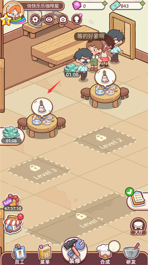 幸福甜點(diǎn)咖啡店(Happy Dessert Cafe)