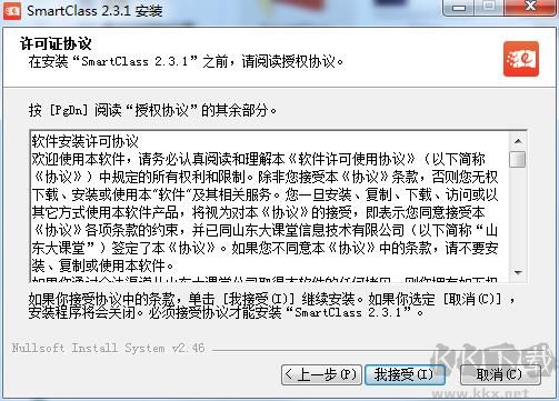 孺教網(wǎng)互動(dòng)課堂