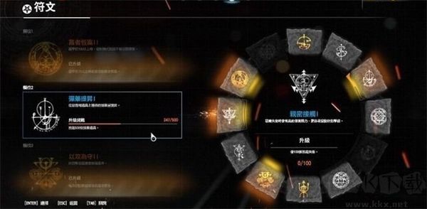 毀滅戰(zhàn)士4