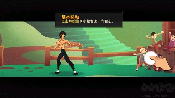 李小龍進(jìn)入比賽