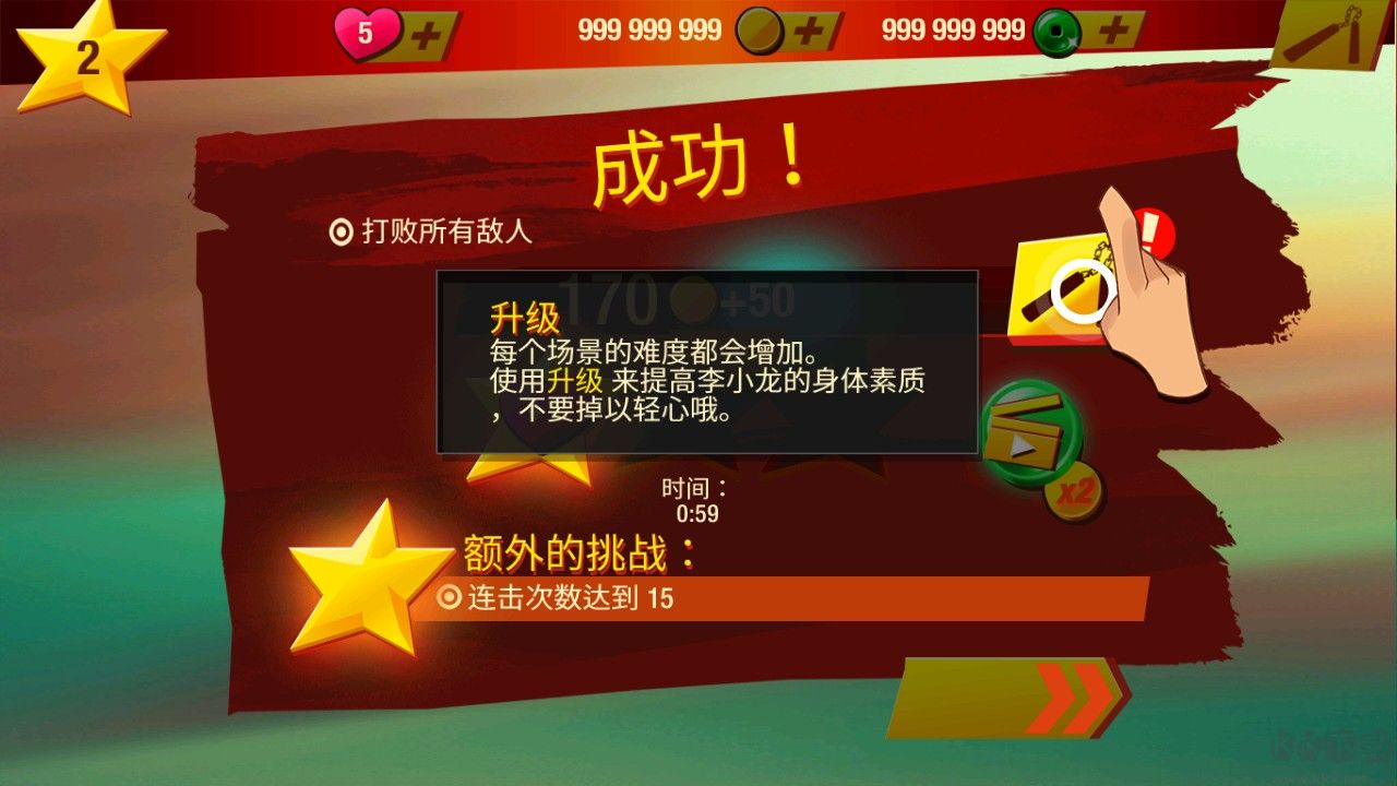 李小龍進(jìn)入比賽