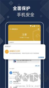 獵豹清理大師極速版