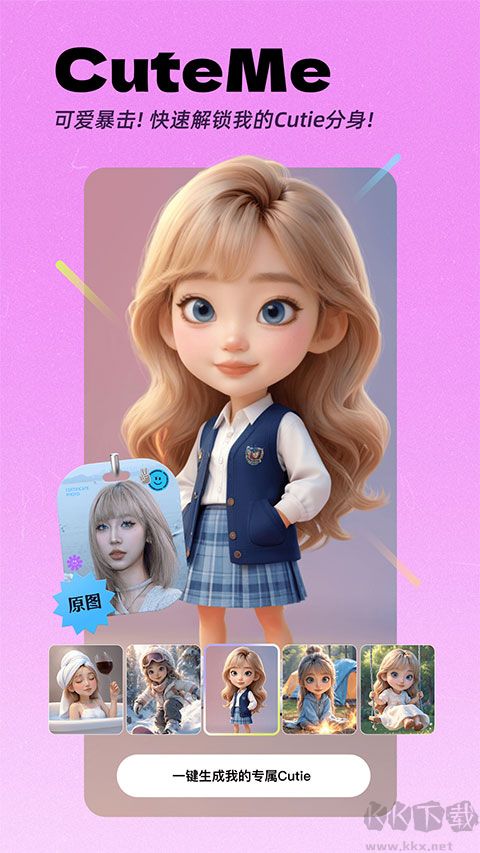 beautycam美顏相機