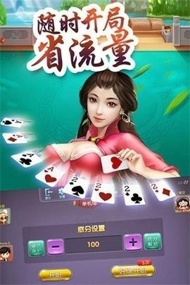 豐城棋牌正版