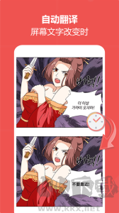 愛(ài)譯客翻譯器