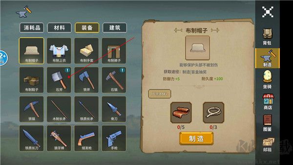 像素島大冒險(xiǎn)