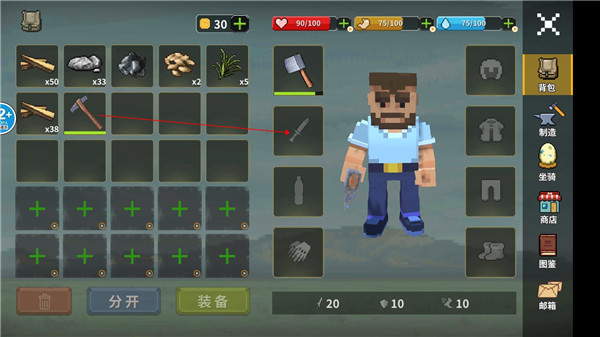 像素島大冒險(xiǎn)