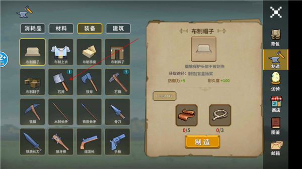 像素島大冒險(xiǎn)