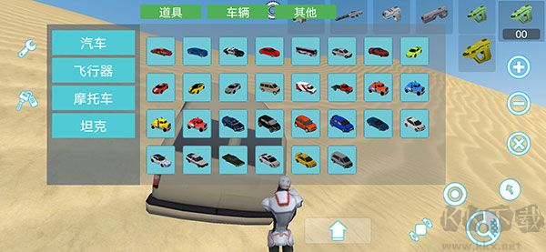 沙盒實(shí)驗(yàn)室