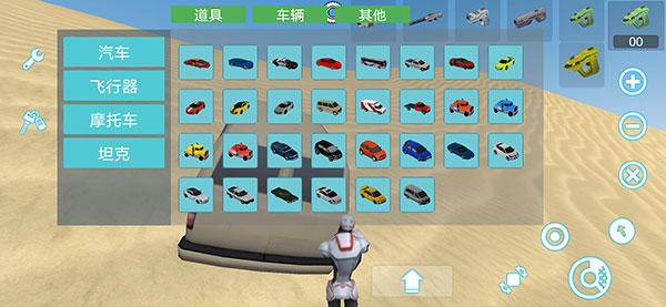 沙盒實(shí)驗(yàn)室