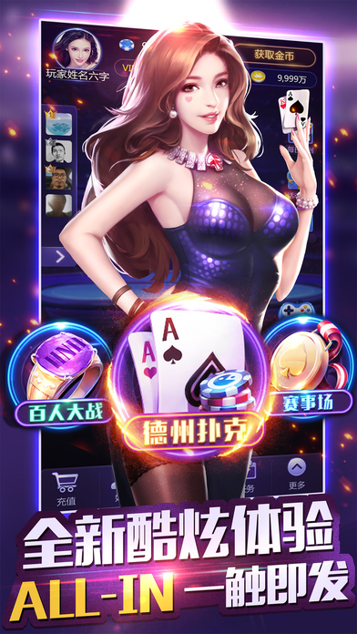 金牛棋牌綠色版