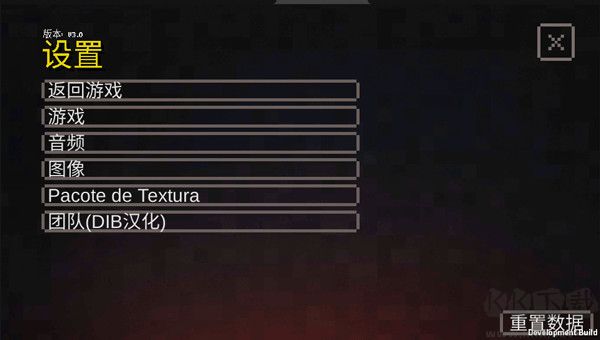 我的世界地下城2