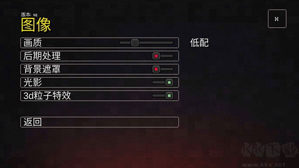 我的世界地下城2