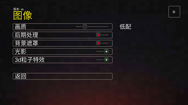 我的世界地下城2