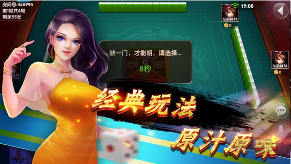 豪利手游棋牌正式版