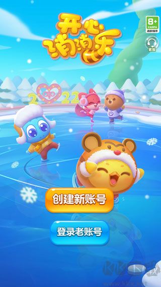 開心消消樂內(nèi)置菜單輔助器