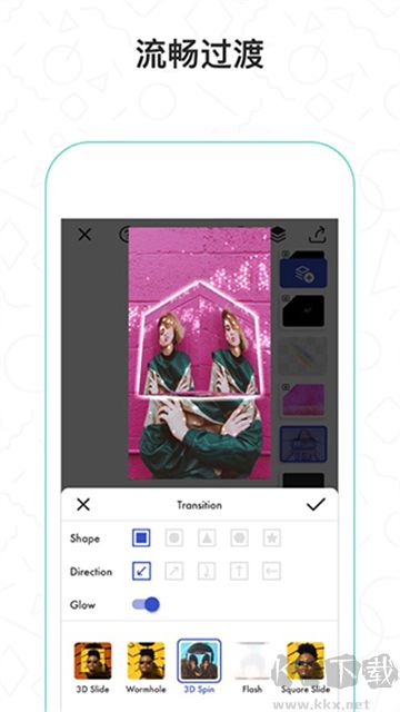 Funimate(剪輯軟件)官方正版