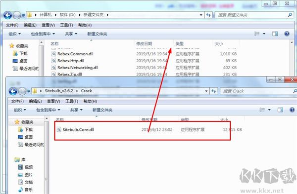 Sitebulb Enterprise(SEO優(yōu)化工具)