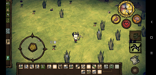 饑荒新世紀(jì)