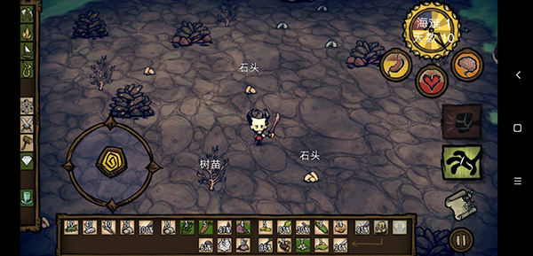 饑荒新世紀(jì)