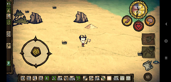 饑荒新世紀(jì)