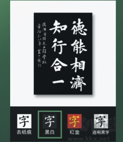 加畫(huà)框app