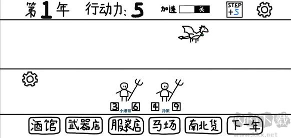 鼠繪三國模擬器