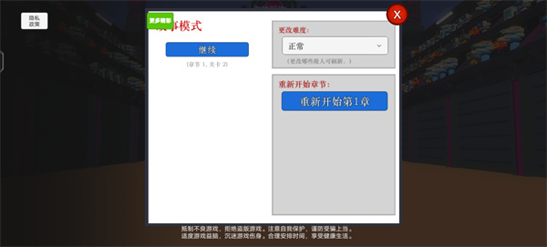 機器人奧特格斗