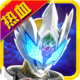 鎧甲勇士之拿瓦怒火 v1.9.1安卓版