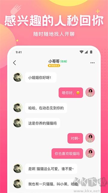 皮皮蟹app