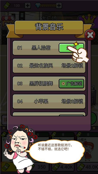 單挑我最強(qiáng)