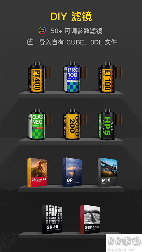 Varlens相機(jī)app