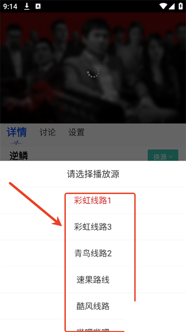 奇優(yōu)影院APP免費(fèi)版