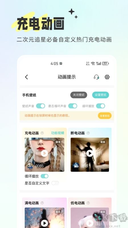 空空魚(yú)app