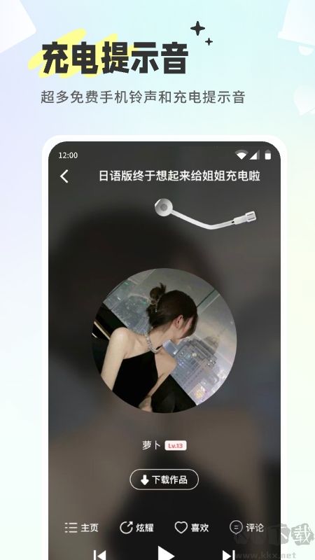 空空魚(yú)app