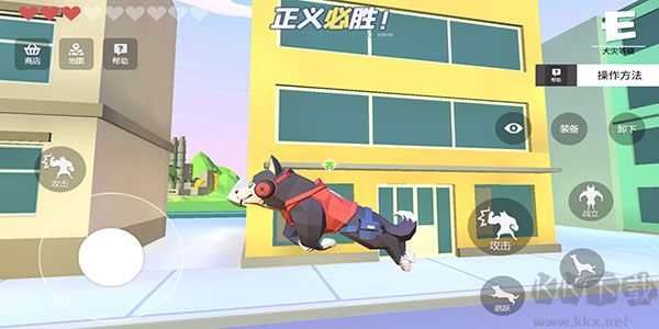 普通的狗哥模擬器