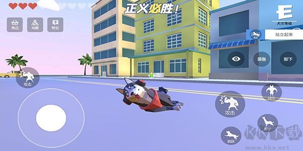 普通的狗哥模擬器