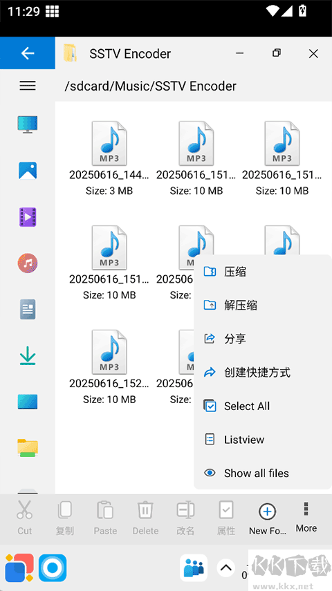 Win12啟動器