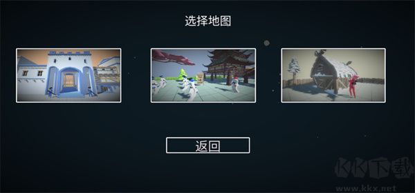 玩偶戰(zhàn)斗模擬器