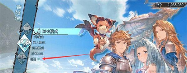 碧藍(lán)幻想Versus崛起