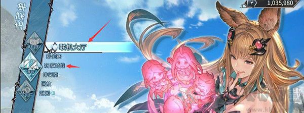 碧藍(lán)幻想Versus崛起